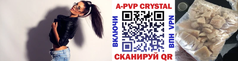 APVP СК КРИС  OMG зеркало  Старый Крым 