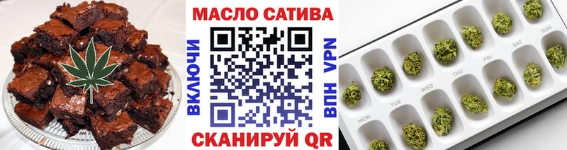 Еда ТГК марихуана  купить закладку  Старый Крым 