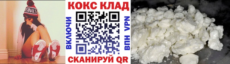 Кокаин VHQ  Старый Крым 
