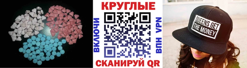 Экстази 99%  Старый Крым 