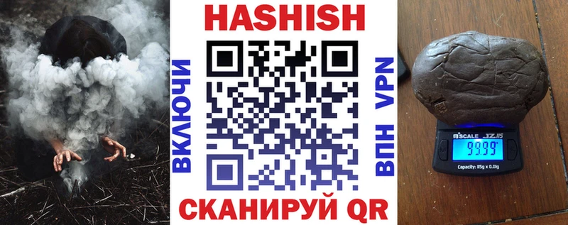 ГАШИШ индика сатива  Старый Крым 