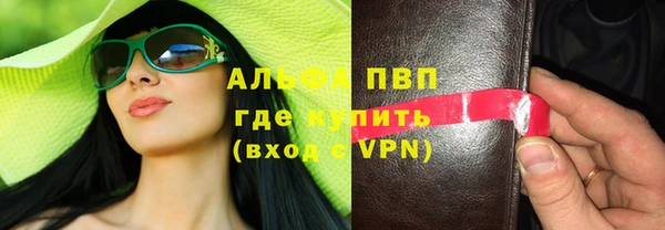 ECSTASY Протвино