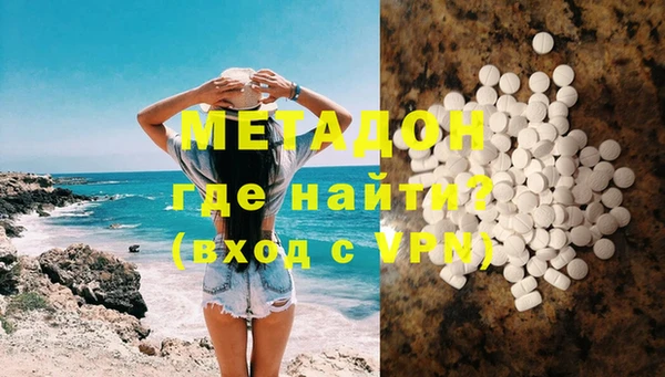 меф VHQ Арсеньев