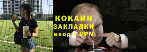 меф VHQ Арсеньев