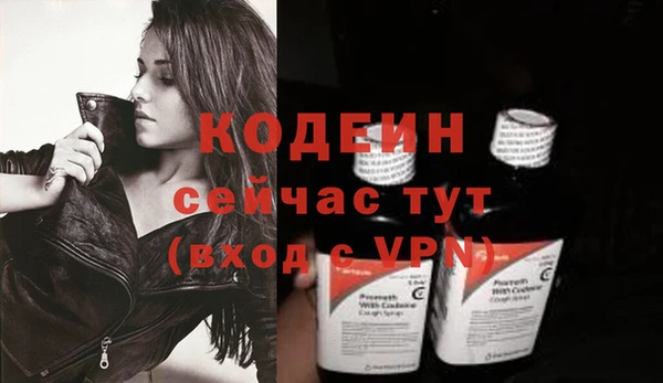 винт Армянск