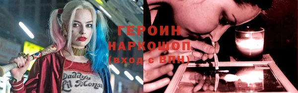 метамфетамин Аркадак