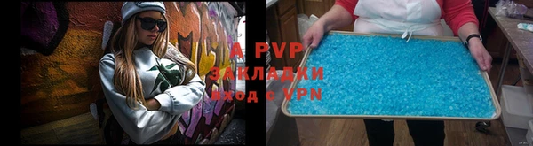 меф VHQ Арсеньев