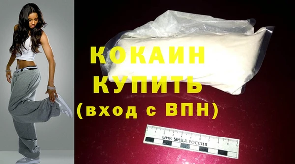 ECSTASY Протвино