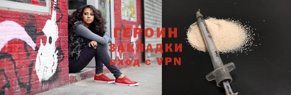 винт Армянск