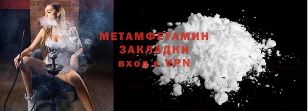 винт Армянск