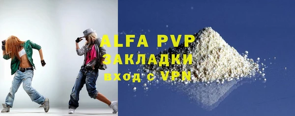 меф VHQ Арсеньев