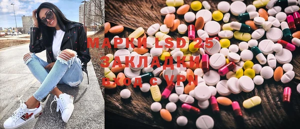 метамфетамин Аркадак