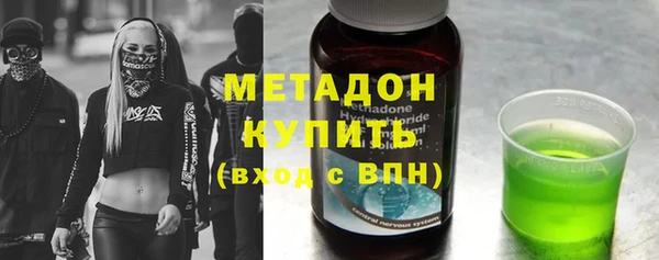 винт Армянск