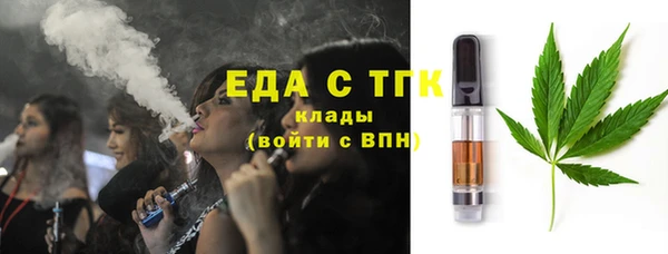 метамфетамин Аркадак