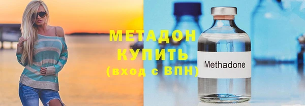 метамфетамин Аркадак
