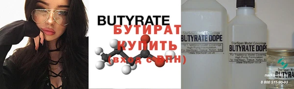 винт Армянск