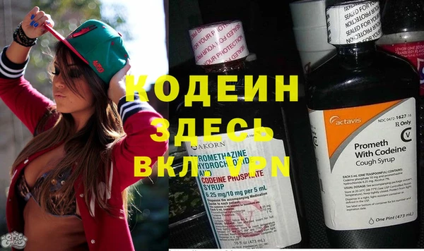 метамфетамин Аркадак