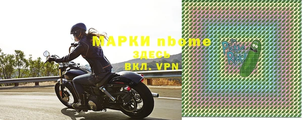 меф VHQ Арсеньев