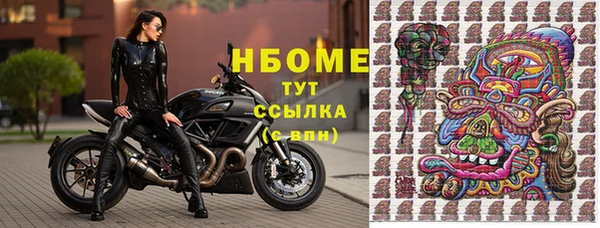метамфетамин Аркадак
