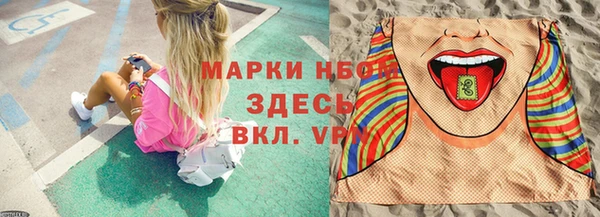 метамфетамин Аркадак
