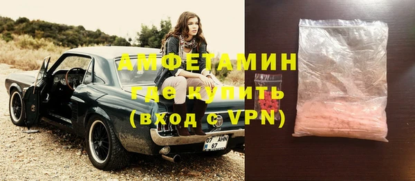 меф VHQ Арсеньев