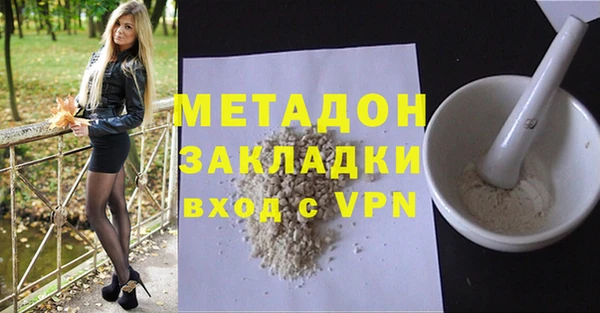 винт Армянск