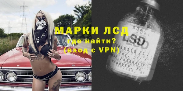 метамфетамин Аркадак