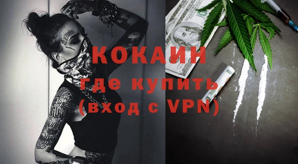 меф VHQ Арсеньев