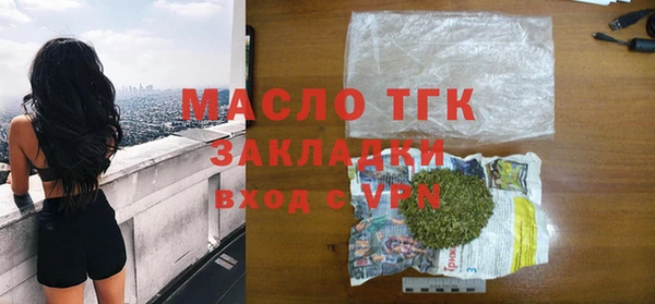 винт Армянск