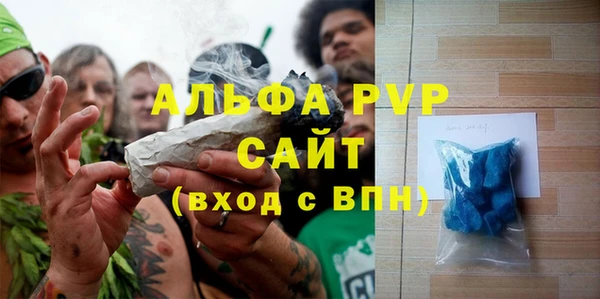 винт Армянск