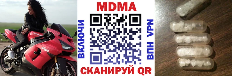 МДМА Molly  MEGA зеркало  Старый Крым 