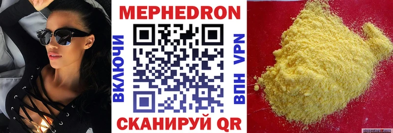 Меф кристаллы  Старый Крым 