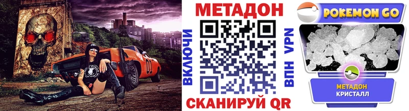 МЕТАДОН белоснежный  Старый Крым 