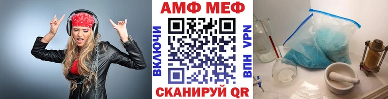 ОМГ ОМГ как зайти  Старый Крым  Первитин мет 