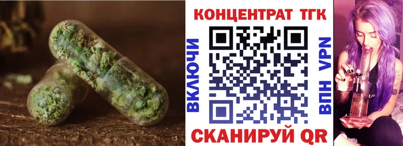 где найти наркотики  Старый Крым  ОМГ ОМГ вход  ТГК THC oil 